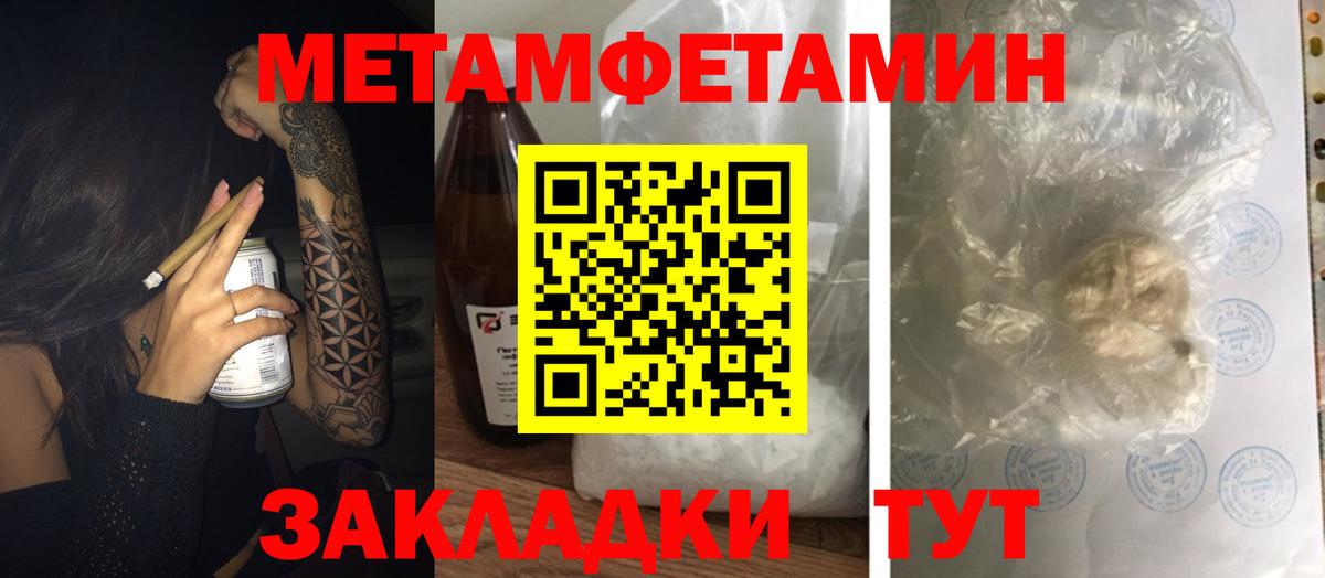 АМФ  АМФ  Касимов  АМФЕТАМИН VHQ  Вход с VPN 