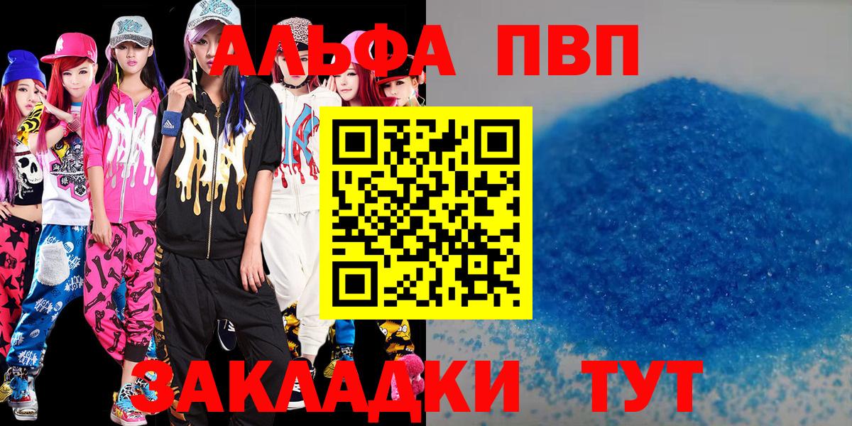 A-PVP СК КРИС Касимов