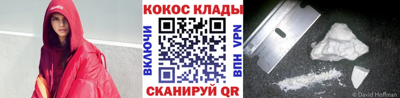 Кокаин Эквадор Касимов