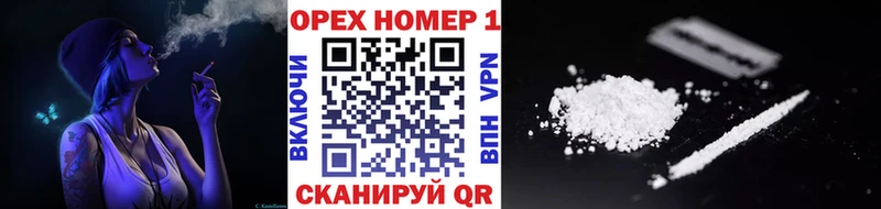 Cocaine 97% Касимов