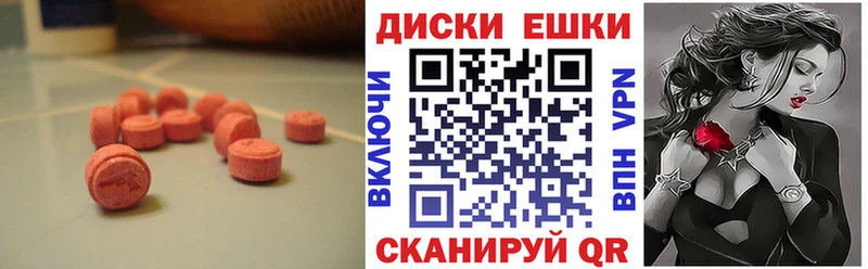 Ecstasy диски купить наркотики сайты Касимов