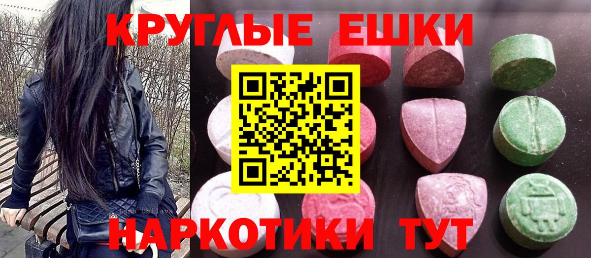 ЭКСТАЗИ 300 mg Касимов