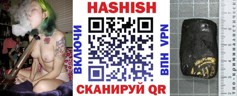 Гашиш VHQ  Касимов 