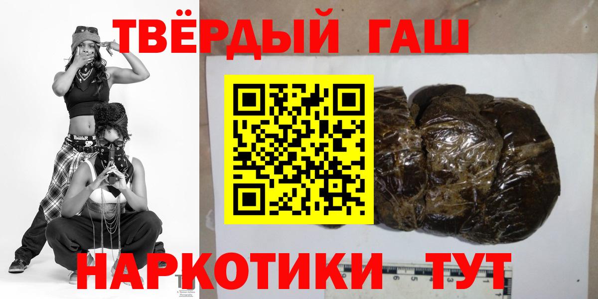 Гашиш хэш Касимов