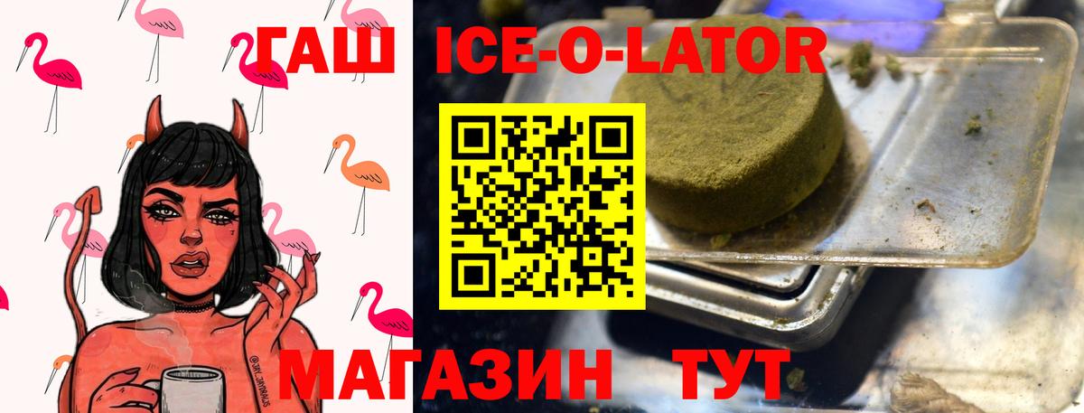 ГАШИШ индика сатива  Гашиш Cannabis  Вход с VPN  Гашиш  Касимов 