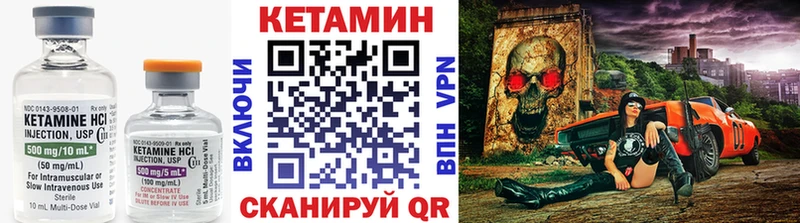 цена наркотик  Касимов  КЕТАМИН VHQ 