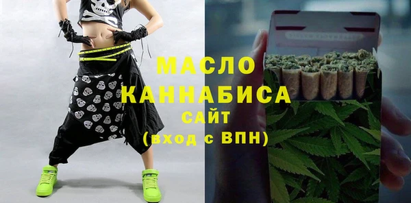 MDMA Абаза