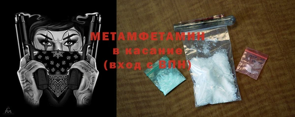 прущий лед Абинск