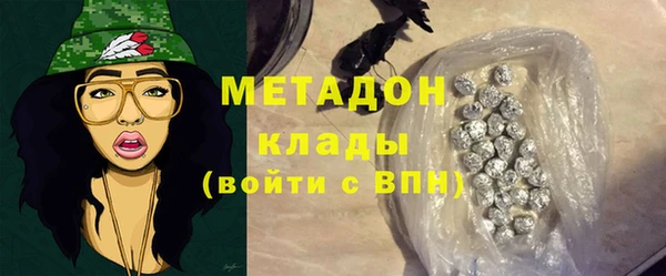 кристаллы Абдулино