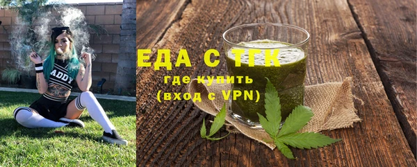 MDMA Абаза