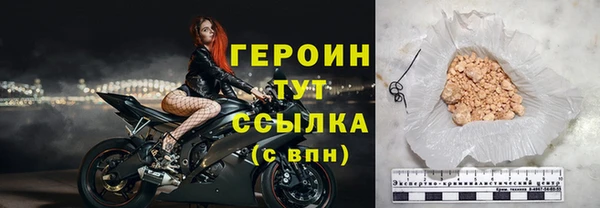 марки nbome Волгодонск