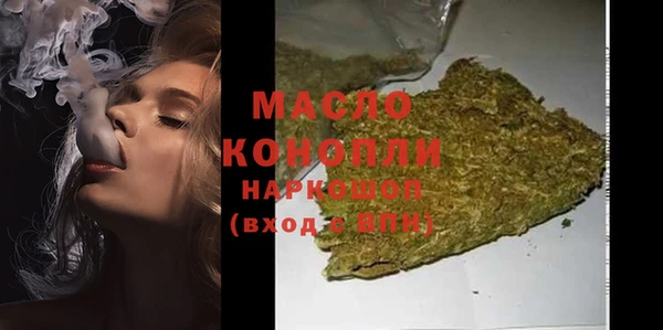 кристаллы Абдулино