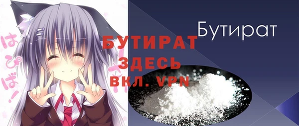 мефедрон VHQ Рославль