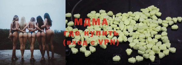 кристаллы Абдулино