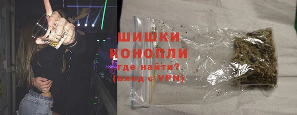 кристаллы Абдулино