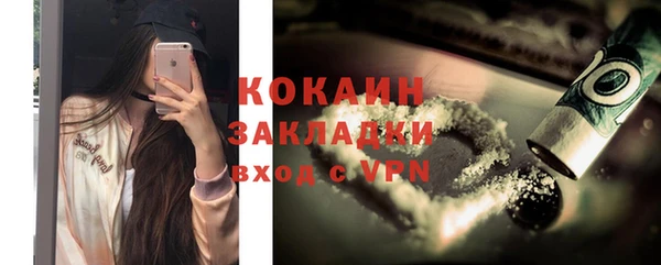 MDMA Абаза