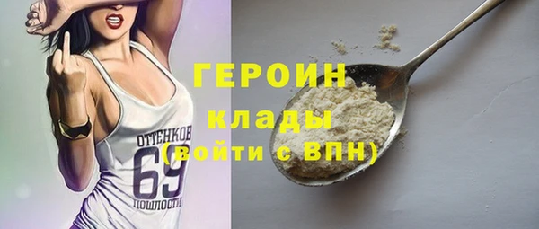 прущий лед Абинск