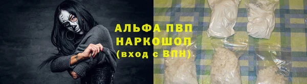 кристаллы Абдулино