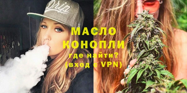 тгк Ростов