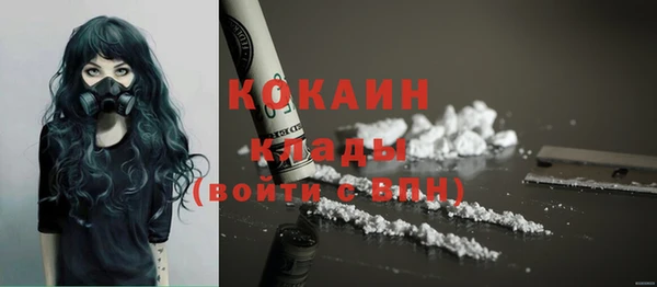 прущий лед Абинск