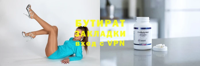 MDMA Абаза