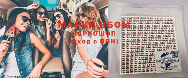 кристаллы Абдулино