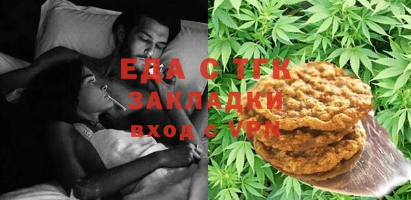 прущий лед Абинск