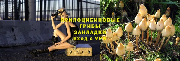 мефедрон VHQ Рославль