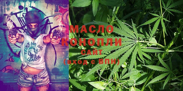 MDMA Абаза