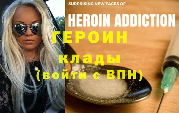 прущая мука Уссурийск