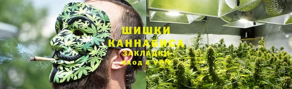 MDMA Абаза