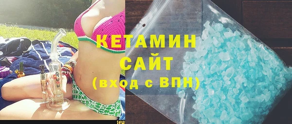 прущий лед Абинск