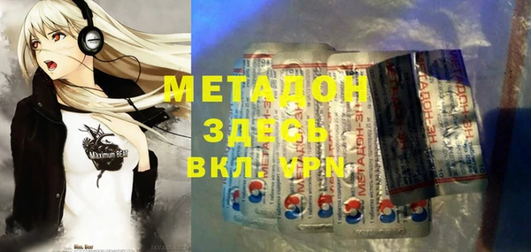 кристаллы Абдулино