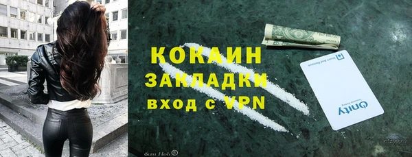 прущий лед Абинск