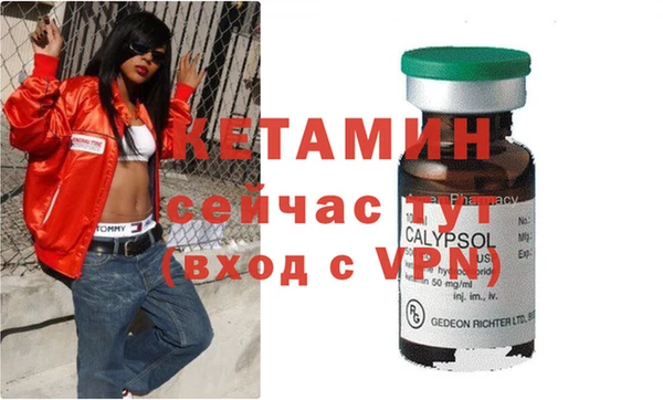 кристаллы Абдулино