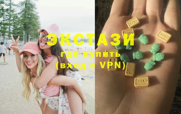 амфетамин Россошь
