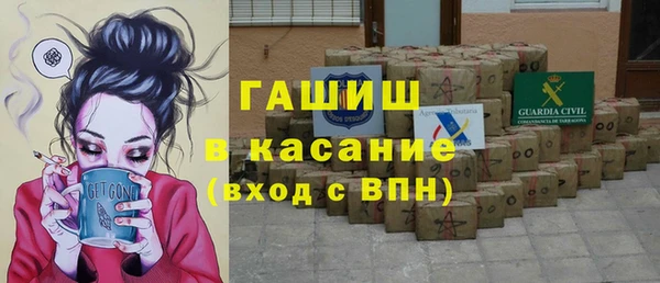 MDMA Абаза