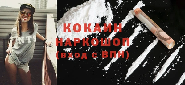 MDMA Абаза