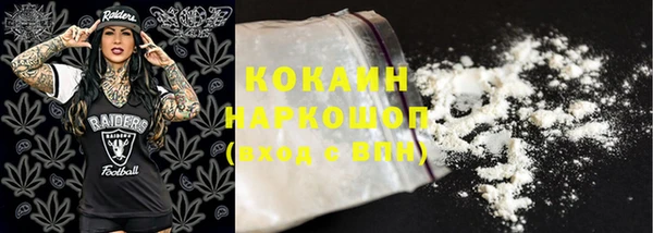 MDMA Абаза