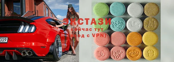 кристаллы Абдулино