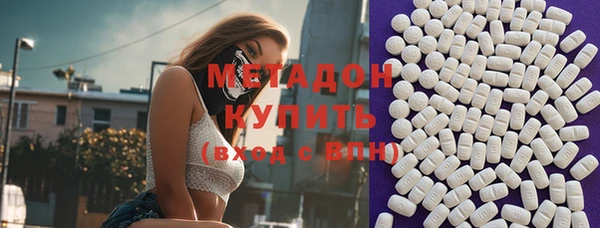 кристаллы Абдулино