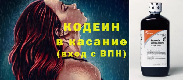MDMA Абаза