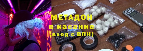 кристаллы Абдулино