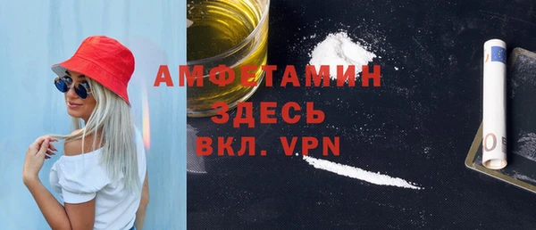 амфетамин Россошь