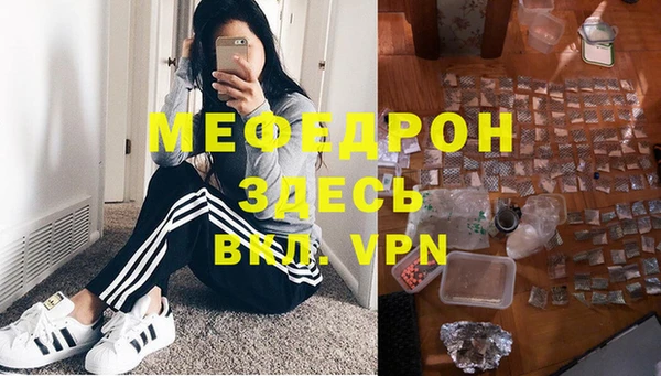 MDMA Абаза
