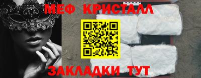 дистиллят марихуана Можайск