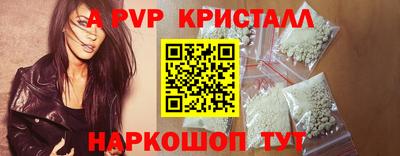 ешки Моздок