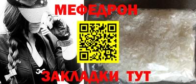 ешки Моздок