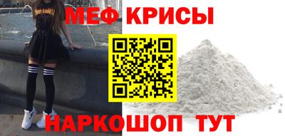 ешки Моздок