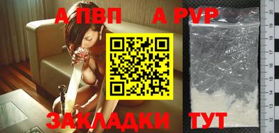 гашик Хасавюрт